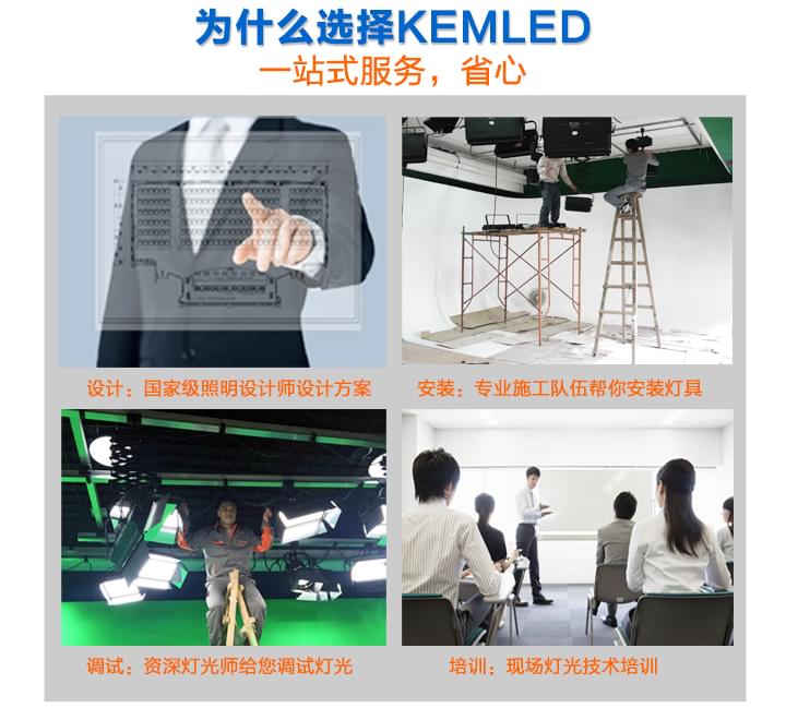 一站式服務(wù)，省心