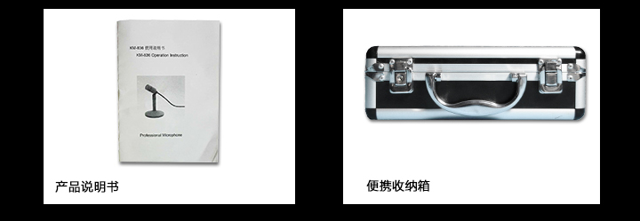 產(chǎn)品說(shuō)明書，便攜收納箱