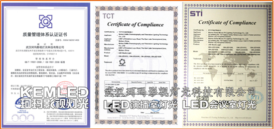 【KEMLED】珂瑪影視燈光資質圖片