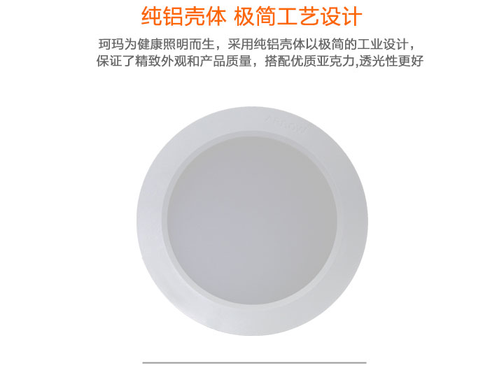 純鋁殼體，極簡(jiǎn)工藝設(shè)計(jì)