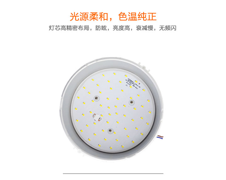 光源柔和，，色溫純正