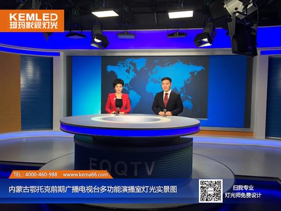 內(nèi)蒙古鄂托克前旗廣播電視臺演播室燈光實景圖2