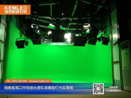 【KEMLED】海南省?？谑刑摂M演播室燈光實景圖