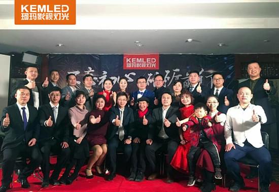 2017年“不忘初心，砥礪前行”年會現(xiàn)場