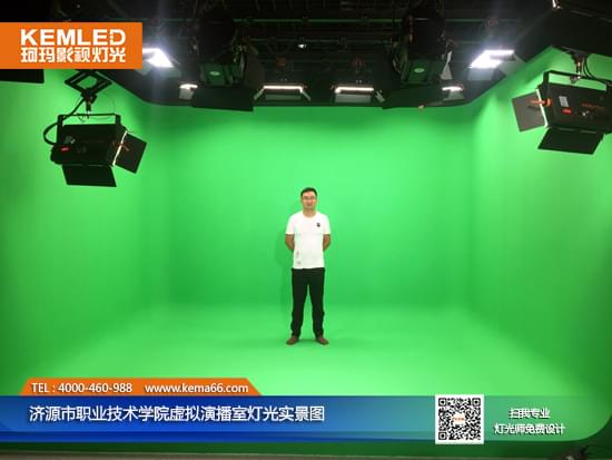 濟源市職業(yè)技術(shù)學(xué)院虛擬演播室燈光實景圖