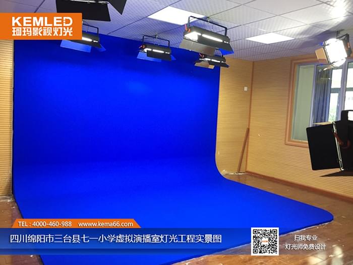 四川三臺縣七一小學(xué)虛擬<a href='/news/news-0001,0002,0030.shtml' class='keys' title='點(diǎn)擊查看關(guān)于演播室燈光工程的相關(guān)信息' target='_blank'>演播室燈光工程</a>實景圖
