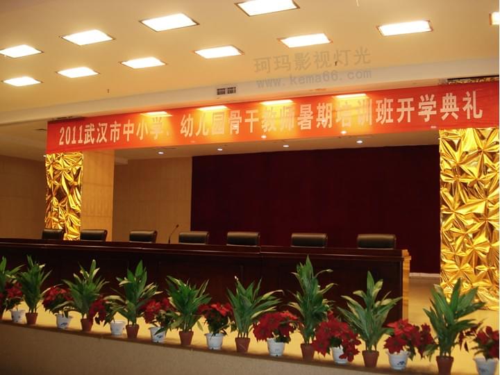 武漢中小學、幼兒暑假培訓開學典禮