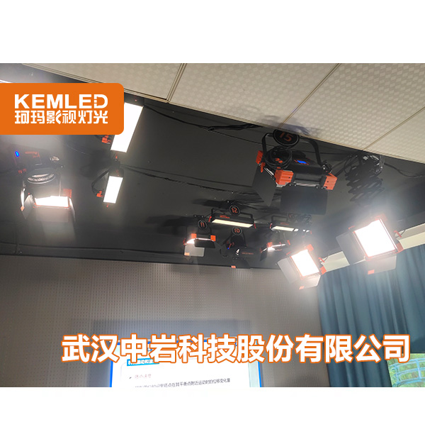 武漢中巖科技直播間燈光如何改造的？直播間燈光效果超好
