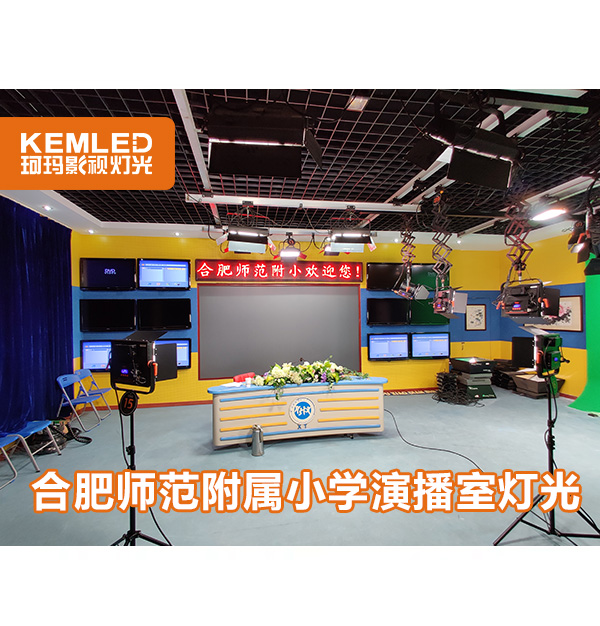 如何省時省“利”的順利驗收一個校園演播室？武漢珂瑪有經(jīng)驗！