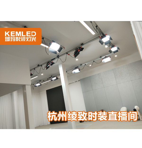 大牌服裝直播間的燈光都是找誰設計的？