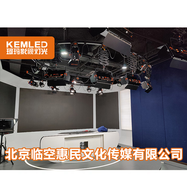 實(shí)例講解：企業(yè)多景區(qū)演播室怎么布光？