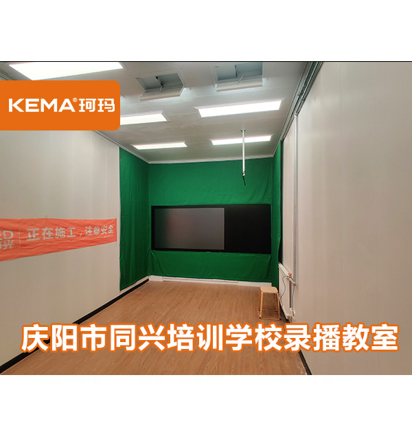 錄播教室燈光：錄播教室如何進行燈光設計？