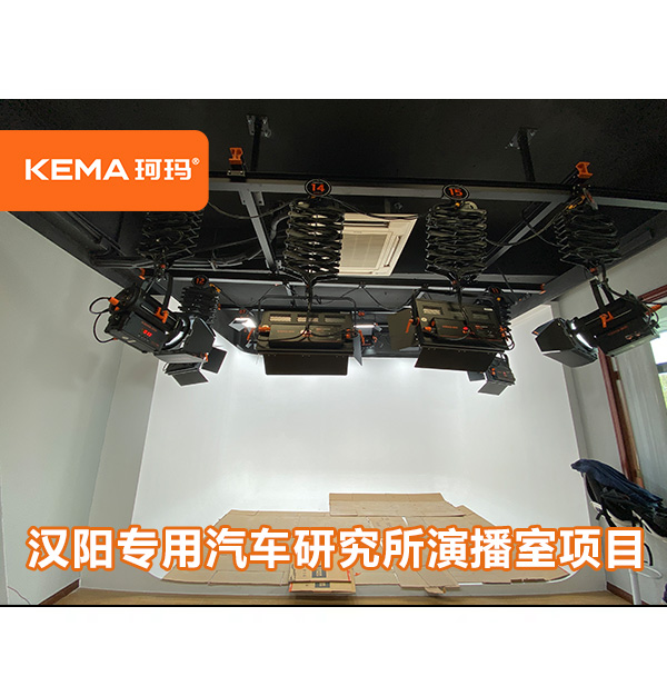 武漢汽車研究所演播室：劃重點(diǎn)！10種演播室布光方式！