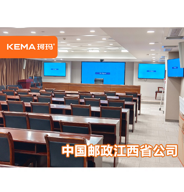 148平江西省郵政視頻會(huì)議室面部發(fā)黑，全場(chǎng)燈光昏暗，怎么布光？