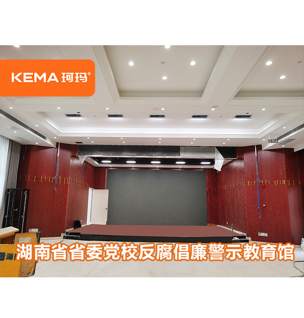 湖南省省委黨校反腐倡廉警示教育館:領(lǐng)導(dǎo)面部發(fā)黑怎么辦？