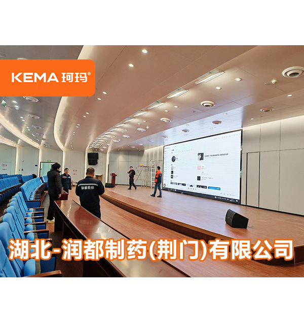上市公司：報(bào)告廳背景是LED大屏，如何解決黑臉現(xiàn)象？