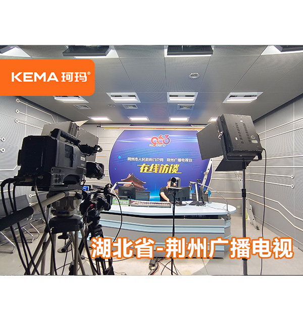 荊州市融媒體中心燈光改造，燈光布置找誰解決